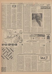 → صفحهٔ قبلی