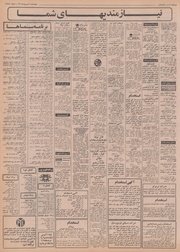 → صفحهٔ قبلی