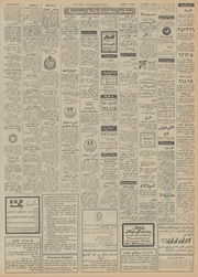 → صفحهٔ قبلی