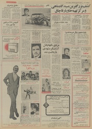 صفحهٔ بعدی ←