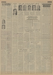 → صفحهٔ قبلی