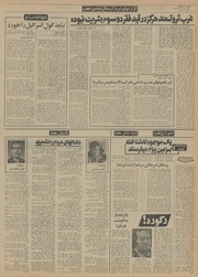 → صفحهٔ قبلی