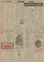 → صفحهٔ قبلی