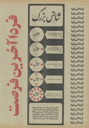 صفحهٔ بعدی ←