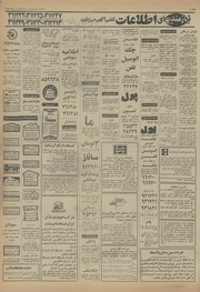 → صفحهٔ قبلی