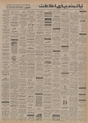 صفحهٔ بعدی ←