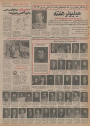 صفحهٔ بعدی ←