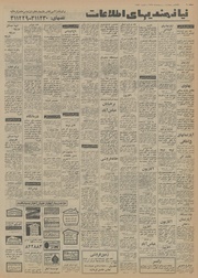 صفحهٔ بعدی ←