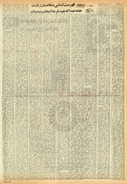 صفحهٔ بعدی ←