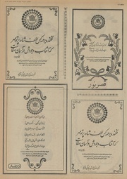 صفحهٔ بعدی ←