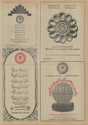 صفحهٔ بعدی ←