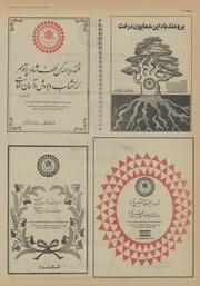 صفحهٔ بعدی ←