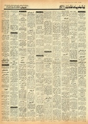 صفحهٔ بعدی ←