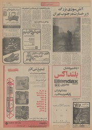 → صفحهٔ قبلی