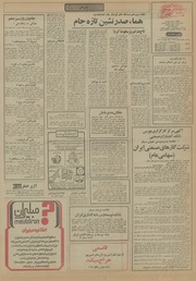 صفحهٔ بعدی ←