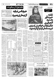 → صفحهٔ قبلی