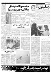 صفحهٔ بعدی ←