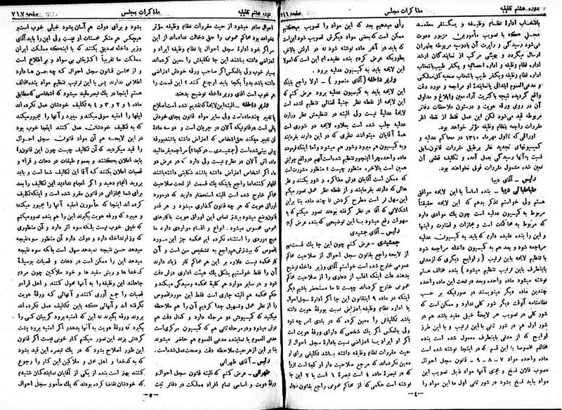 پرونده:Moz 8 53.pdf