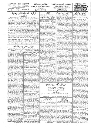Ettelaat13090821.pdf