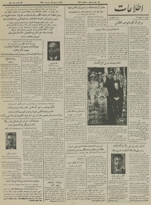 Ettelaat13300721.pdf