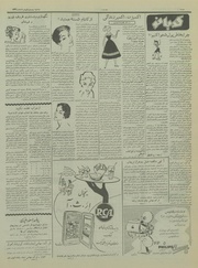 → صفحهٔ قبلی