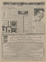 → صفحهٔ قبلی