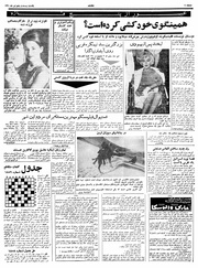 → صفحهٔ قبلی