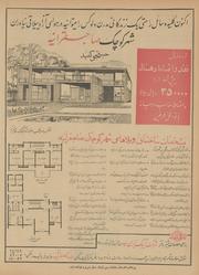 → صفحهٔ قبلی