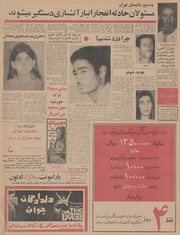 → صفحهٔ قبلی