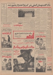 صفحهٔ بعدی ←