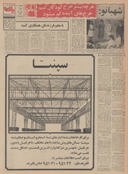 صفحهٔ بعدی ←