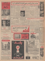 صفحهٔ بعدی ←