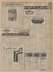 → صفحهٔ قبلی