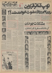 → صفحهٔ قبلی