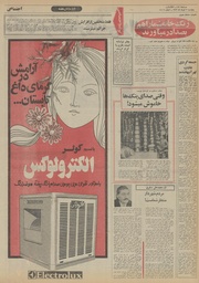 → صفحهٔ قبلی