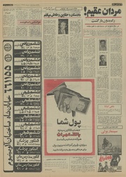 → صفحهٔ قبلی