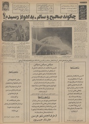 → صفحهٔ قبلی