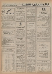 → صفحهٔ قبلی