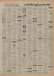 → صفحهٔ قبلی