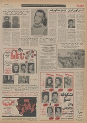 صفحهٔ بعدی ←