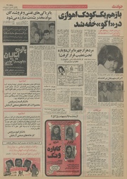 صفحهٔ بعدی ←