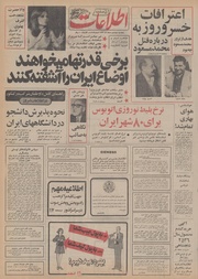 → صفحهٔ قبلی