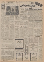 صفحهٔ بعدی ←