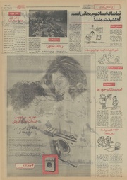 صفحهٔ بعدی ←