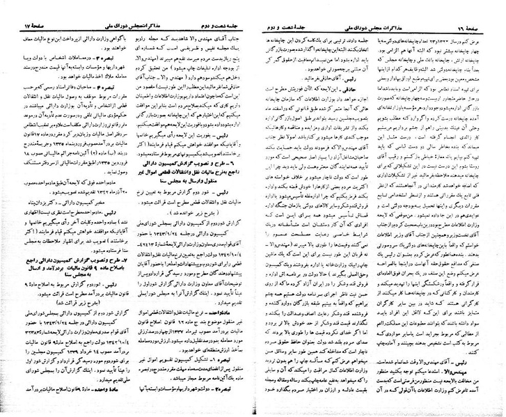 پرونده:Moz 21 62.pdf