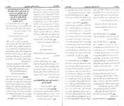 → صفحهٔ قبلی