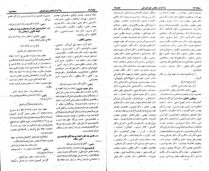 پرونده:Moz 23 46.pdf