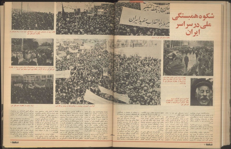 پرونده:Tamasha13501219.pdf