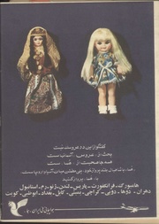 صفحهٔ بعدی ←