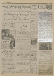 → صفحهٔ قبلی